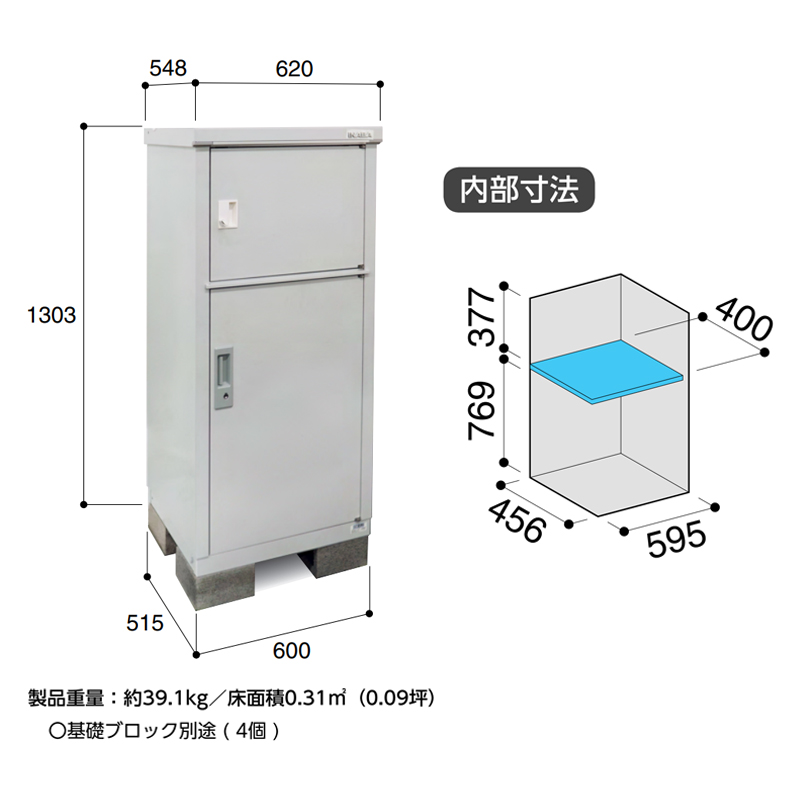 ��z�{�b�N�X ���[�� �C�i�o���u ��zBOX TBJ-065C �y�[���t���X�g