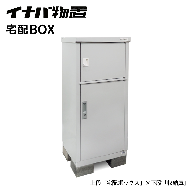 ��z�{�b�N�X ���[�� �C�i�o���u ��zBOX TBJ-065C �y�[���t���X�g