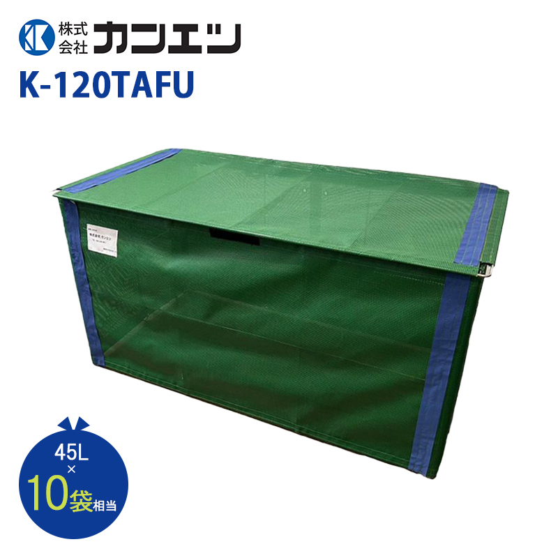 �J���G�c �܂��݂��݃{�b�N�XTAFU K-120TAFU ���O ������ ������ �J���X�΍� �S�~�� �ۊ� ���[ �S�~�{�b�N�X