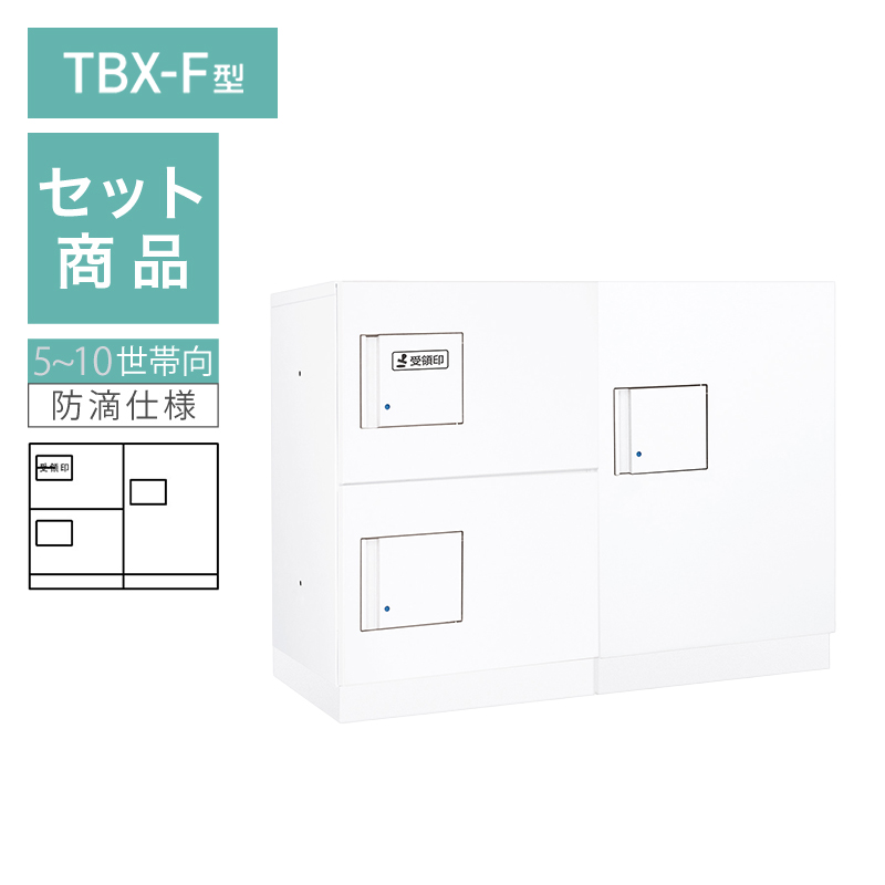 �_�C�P�� ���^��z�{�b�N�X TBX-F�^ 5~10���ь�/2��3BOX�Z�b�g �{�́F�z���C�g ���F�z���C�g ���؁F�z���C�g �h�H�^ �O���O�o ���󒍐��Y�i