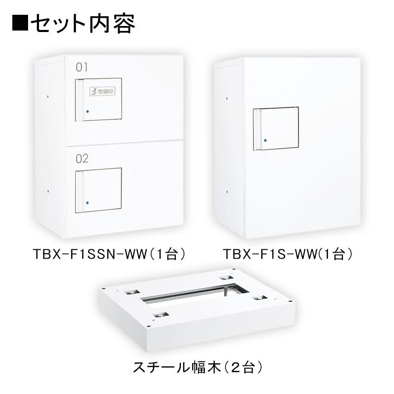 �_�C�P�� ���^��z�{�b�N�X TBX-F�^ 5~10���ь�/2��3BOX�Z�b�g �{�́F�z���C�g ���F�z���C�g ���؁F�z���C�g �h�H�^ �O���O�o ���󒍐��Y�i