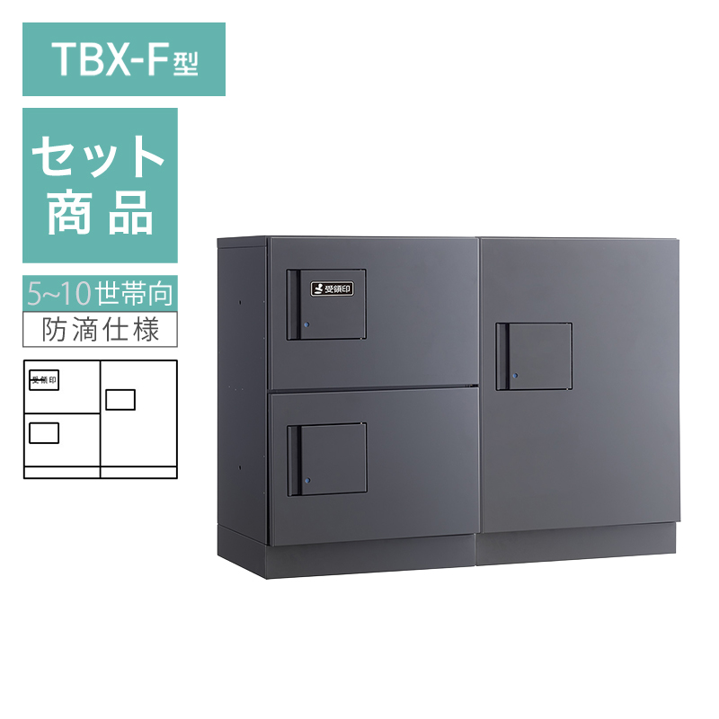 �_�C�P�� ���^��z�{�b�N�X TBX-F�^ 5~10���ь�/2��3BOX�Z�b�g �{�́F�_�[�N�O���[ ���F�_�[�N�O���[ ���؁F�_�[�N�O���[ �h�H�^ �O���O�o ���󒍐��Y�i