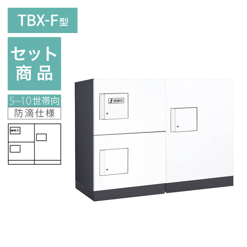�_�C�P�� ���^��z�{�b�N�X TBX-F�^ 5~10���ь�/2��3BOX�Z�b�g �{�́F�_�[�N�O���[ ���F�z���C�g ���؁F�_�[�N�O���[ �h�H�^ �O���O�o ���󒍐��Y�i
