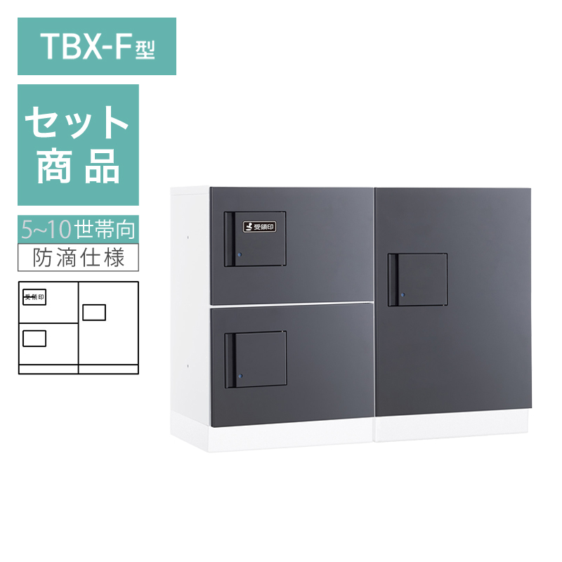 �_�C�P�� ���^��z�{�b�N�X TBX-F�^ 5~10���ь�/2��3BOX�Z�b�g �{�́F�z���C�g ���F�_�[�N�O���[ ���؁F�z���C�g �h�H�^ �O���O�o ���󒍐��Y�i