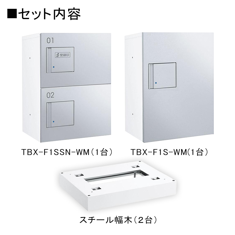 �_�C�P�� ���^��z�{�b�N�X TBX-F�^ 5~10���ь�/2��3BOX�Z�b�g �{�́F�z���C�g ���F�V���o�[���^���b�N ���؁F�z���C�g �h�H�^ �O���O�o ���󒍐��Y�i