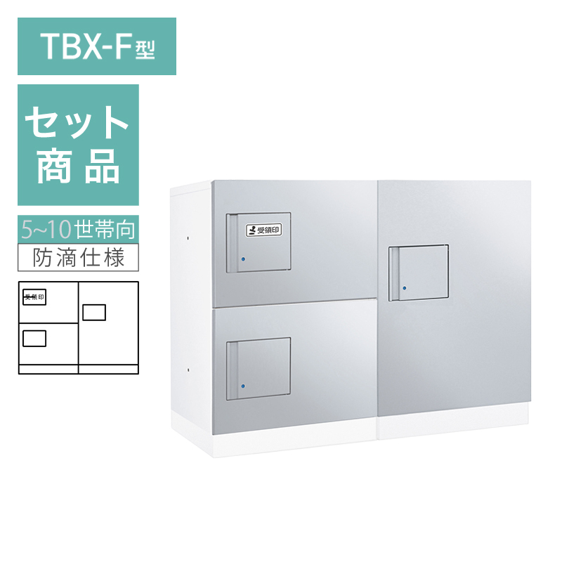 �_�C�P�� ���^��z�{�b�N�X TBX-F�^ 5~10���ь�/2��3BOX�Z�b�g �{�́F�z���C�g ���F�V���o�[���^���b�N ���؁F�z���C�g �h�H�^ �O���O�o ���󒍐��Y�i