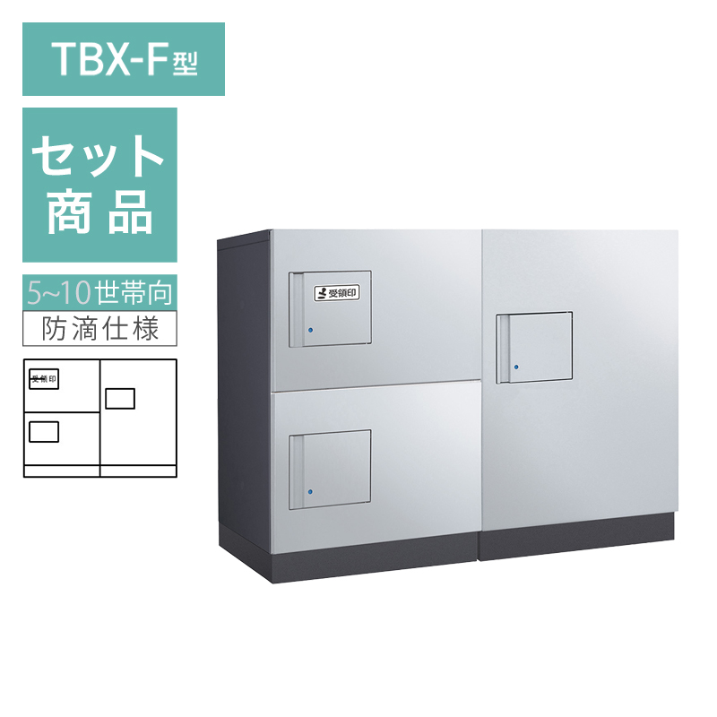 �_�C�P�� ���^��z�{�b�N�X TBX-F�^ 5~10���ь�/2��3BOX�Z�b�g �{�́F�_�[�N�O���[ ���F�V���o�[���^���b�N ���؁F�_�[�N�O���[ �h�H�^ �O���O�o ���󒍐��Y�i