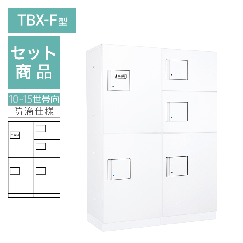 �_�C�P�� ���^��z�{�b�N�X TBX-F�^ 10~15���ь�/2��5BOX�Z�b�g �{�́F�z���C�g ���F�z���C�g ���؁F�z���C�g �h�H�^ �O���O�o ���󒍐��Y�i