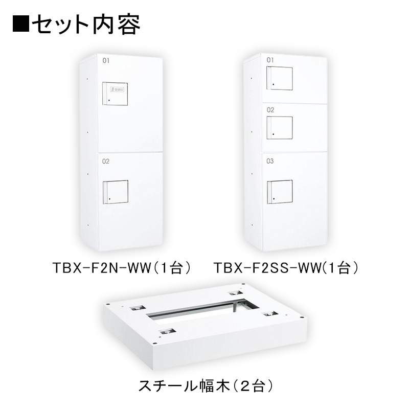 �_�C�P�� ���^��z�{�b�N�X TBX-F�^ 10~15���ь�/2��5BOX�Z�b�g �{�́F�z���C�g ���F�z���C�g ���؁F�z���C�g �h�H�^ �O���O�o ���󒍐��Y�i