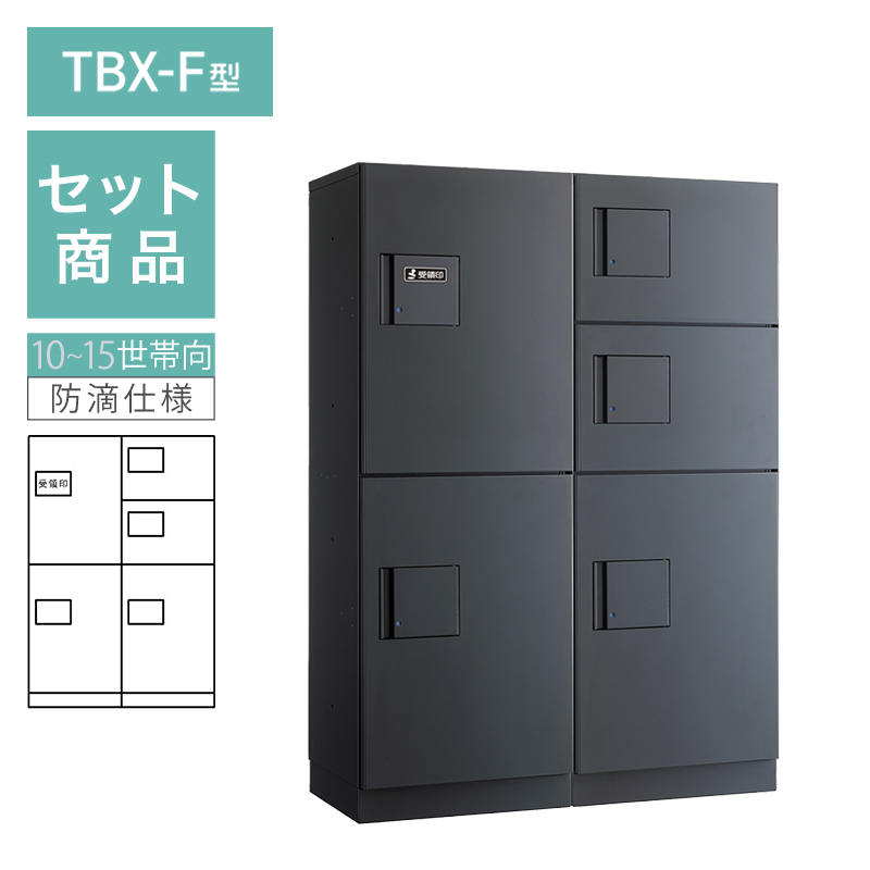 �_�C�P�� ���^��z�{�b�N�X TBX-F�^ 10~15���ь�/2��5BOX�Z�b�g �{�́F�_�[�N�O���[ ���F�_�[�N�O���[ ���؁F�_�[�N�O���[ �h�H�^ �O���O�o ���󒍐��Y�i