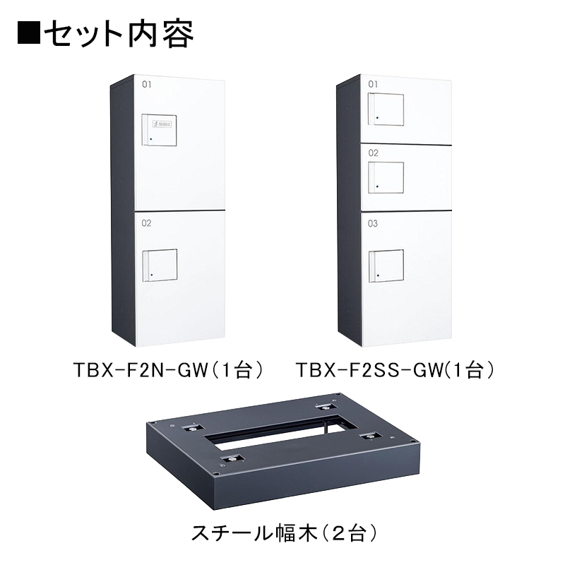 �_�C�P�� ���^��z�{�b�N�X TBX-F�^ 10~15���ь�/2��5BOX�Z�b�g �{�́F�_�[�N�O���[ ���F�z���C�g ���؁F�_�[�N�O���[ �h�H�^ �O���O�o ���󒍐��Y�i