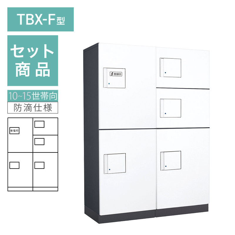 �_�C�P�� ���^��z�{�b�N�X TBX-F�^ 10~15���ь�/2��5BOX�Z�b�g �{�́F�_�[�N�O���[ ���F�z���C�g ���؁F�_�[�N�O���[ �h�H�^ �O���O�o ���󒍐��Y�i
