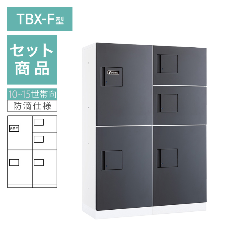 �_�C�P�� ���^��z�{�b�N�X TBX-F�^ 10~15���ь�/2��5BOX�Z�b�g �{�́F�z���C�g ���F�_�[�N�O���[ ���؁F�z���C�g �h�H�^ �O���O�o ���󒍐��Y�i