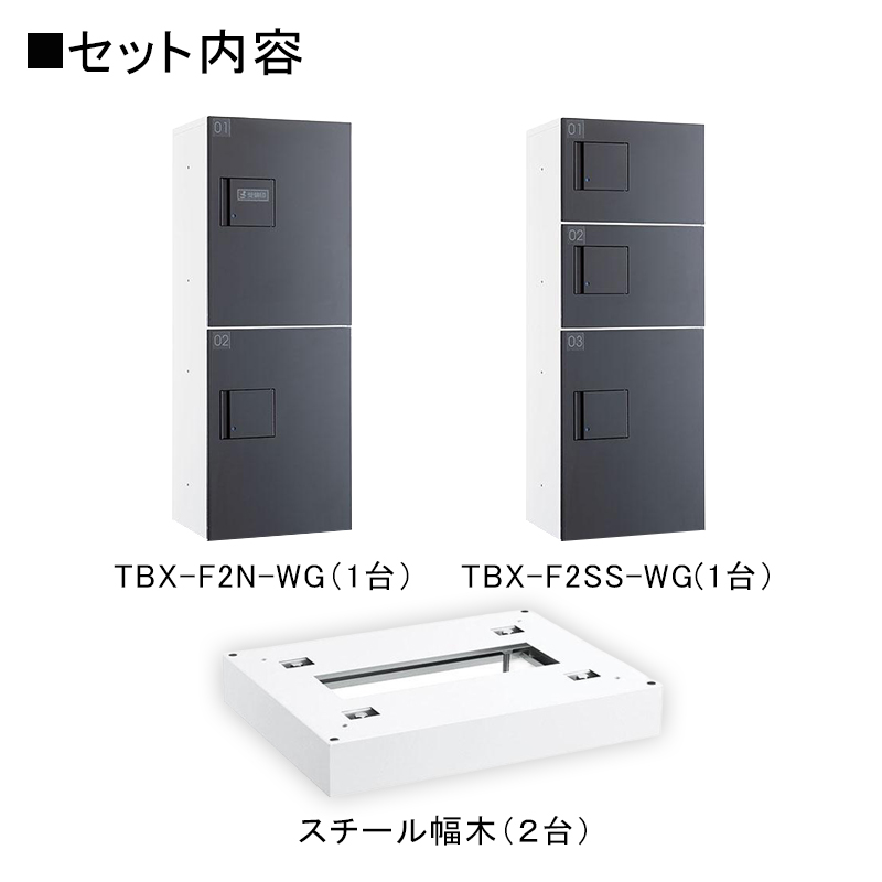 �_�C�P�� ���^��z�{�b�N�X TBX-F�^ 10~15���ь�/2��5BOX�Z�b�g �{�́F�z���C�g ���F�_�[�N�O���[ ���؁F�z���C�g �h�H�^ �O���O�o ���󒍐��Y�i