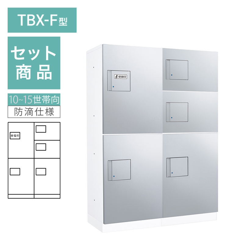 �_�C�P�� ���^��z�{�b�N�X TBX-F�^ 10~15���ь�/2��5BOX�Z�b�g �{�́F�z���C�g ���F�V���o�[���^���b�N ���؁F�z���C�g �h�H�^ �O���O�o ���󒍐��Y�i