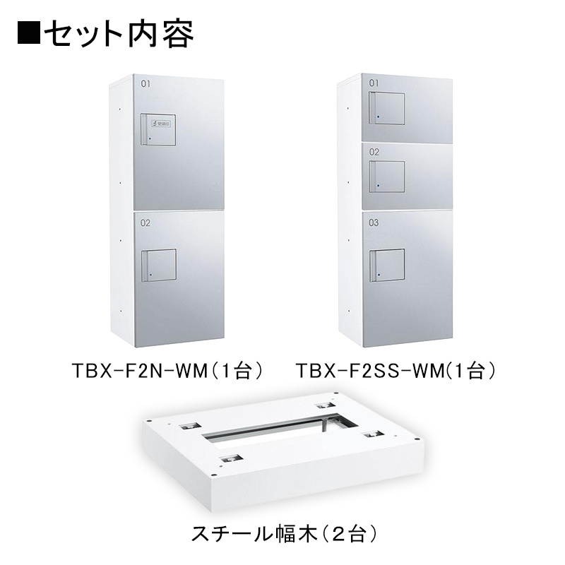 �_�C�P�� ���^��z�{�b�N�X TBX-F�^ 10~15���ь�/2��5BOX�Z�b�g �{�́F�z���C�g ���F�V���o�[���^���b�N ���؁F�z���C�g �h�H�^ �O���O�o ���󒍐��Y�i