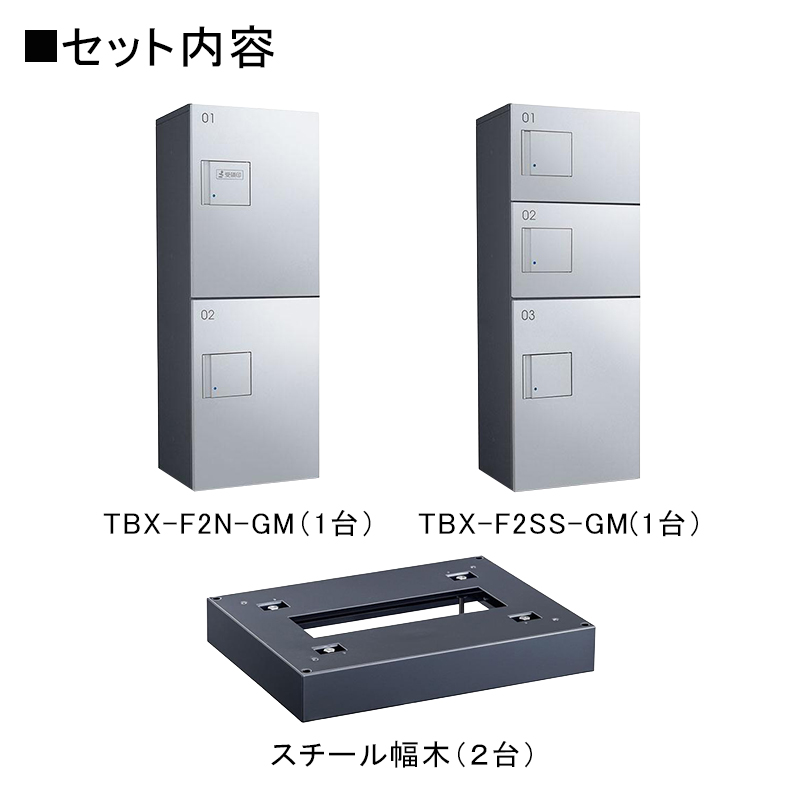 �_�C�P�� ���^��z�{�b�N�X TBX-F�^ 10~15���ь�/2��5BOX�Z�b�g �{�́F�_�[�N�O���[ ���F�V���o�[���^���b�N ���؁F�_�[�N�O���[ �h�H�^ �O���O�o ���󒍐��Y�i