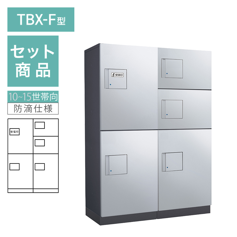 �_�C�P�� ���^��z�{�b�N�X TBX-F�^ 10~15���ь�/2��5BOX�Z�b�g �{�́F�_�[�N�O���[ ���F�V���o�[���^���b�N ���؁F�_�[�N�O���[ �h�H�^ �O���O�o ���󒍐��Y�i