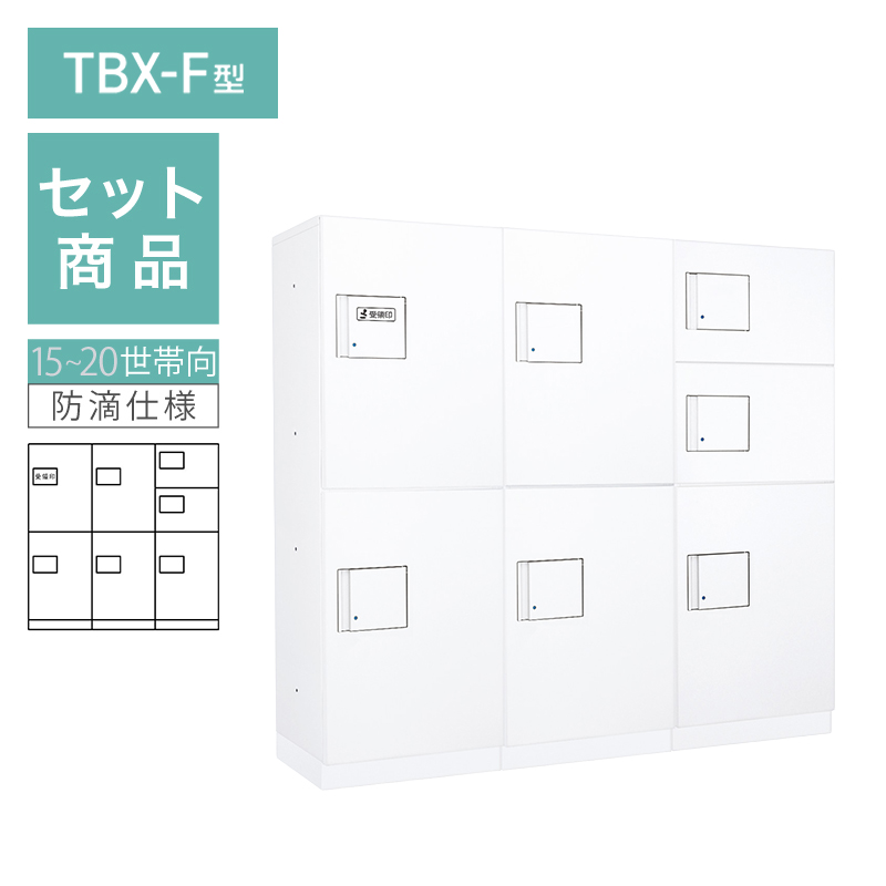 �_�C�P�� ���^��z�{�b�N�X TBX-F�^ 15~20���ь�/3��7BOX�Z�b�g �{�́F�z���C�g ���F�z���C�g ���؁F�z���C�g �h�H�^ �O���O�o ���󒍐��Y�i