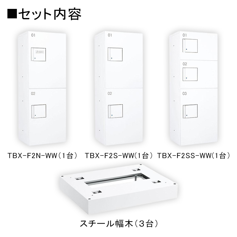 �_�C�P�� ���^��z�{�b�N�X TBX-F�^ 15~20���ь�/3��7BOX�Z�b�g �{�́F�z���C�g ���F�z���C�g ���؁F�z���C�g �h�H�^ �O���O�o ���󒍐��Y�i