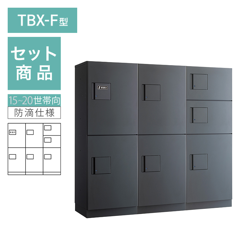 �_�C�P�� ���^��z�{�b�N�X TBX-F�^ 15~20���ь�/3��7BOX�Z�b�g �{�́F�_�[�N�O���[ ���F�_�[�N�O���[ ���؁F�_�[�N�O���[ �h�H�^ �O���O�o ���󒍐��Y�i