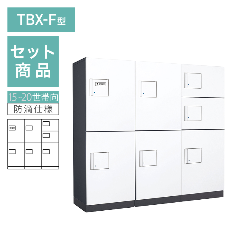 �_�C�P�� ���^��z�{�b�N�X TBX-F�^ 15~20���ь�/3��7BOX�Z�b�g �{�́F�_�[�N�O���[ ���F�z���C�g ���؁F�_�[�N�O���[ �h�H�^ �O���O�o ���󒍐��Y�i