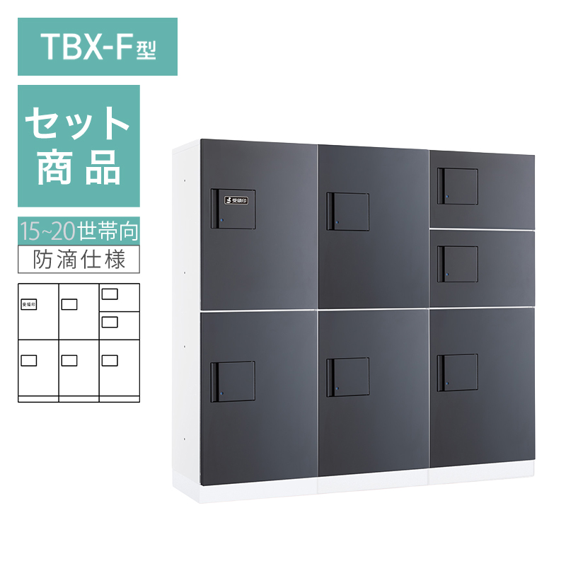 �_�C�P�� ���^��z�{�b�N�X TBX-F�^ 15~20���ь�/3��7BOX�Z�b�g �{�́F�z���C�g ���F�_�[�N�O���[ ���؁F�z���C�g �h�H�^ �O���O�o ���󒍐��Y�i