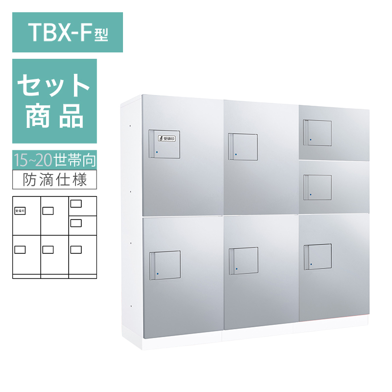 �_�C�P�� ���^��z�{�b�N�X TBX-F�^ 15~20���ь�/3��7BOX�Z�b�g �{�́F�z���C�g ���F�V���o�[���^���b�N ���؁F�z���C�g �h�H�^ �O���O�o ���󒍐��Y�i