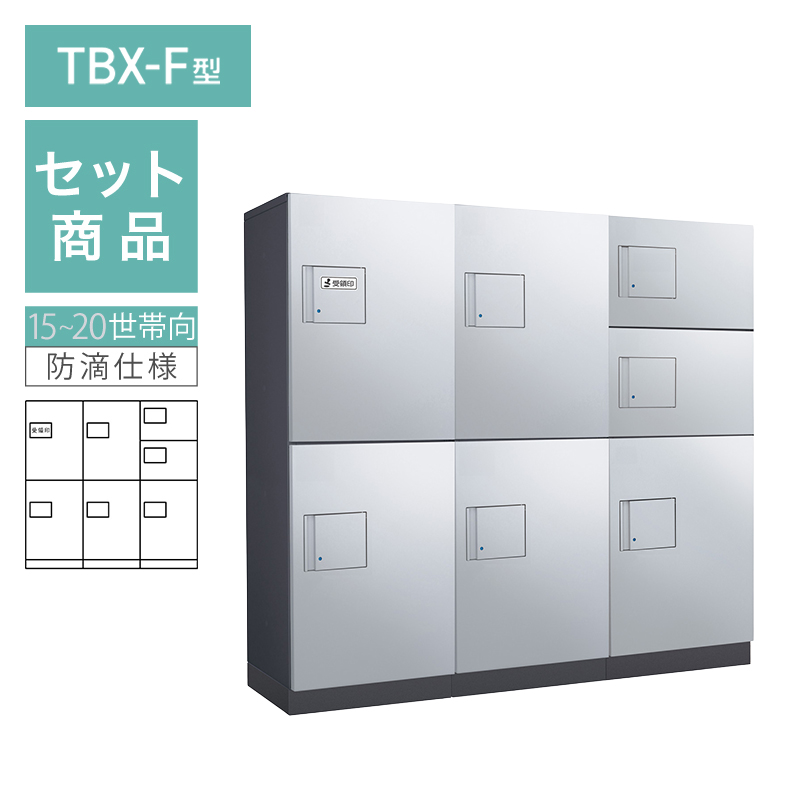 �_�C�P�� ���^��z�{�b�N�X TBX-F�^ 15~20���ь�/3��7BOX�Z�b�g �{�́F�_�[�N�O���[ ���F�V���o�[���^���b�N ���؁F�_�[�N�O���[ �h�H�^ �O���O�o ���󒍐��Y�i