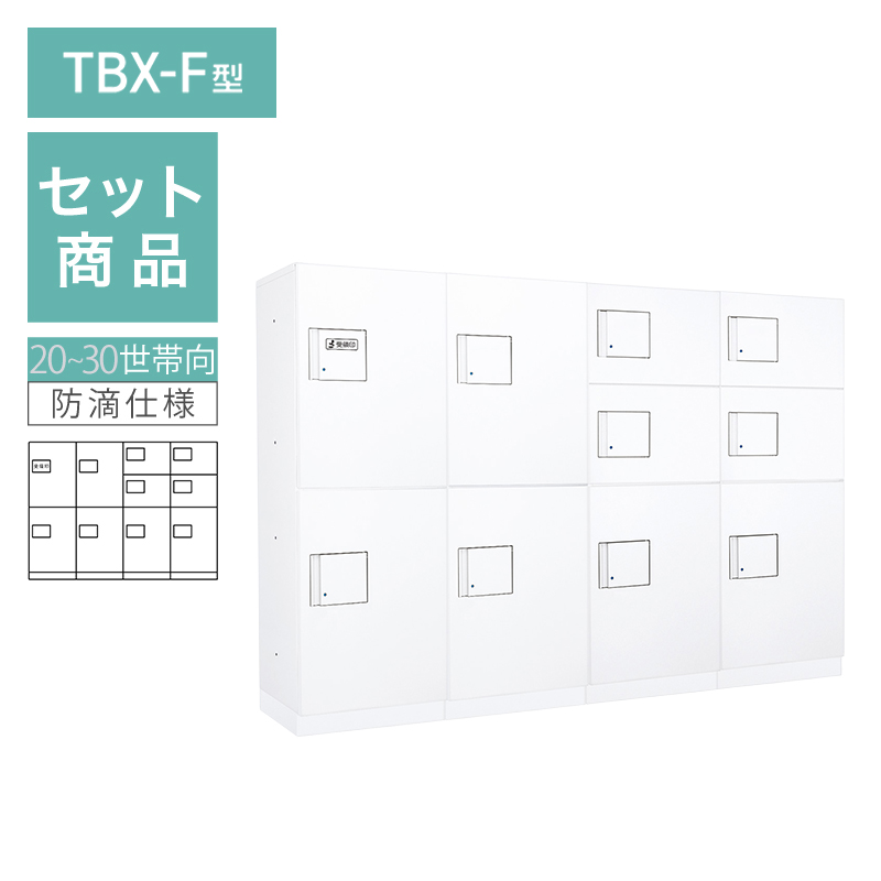 �_�C�P�� ���^��z�{�b�N�X TBX-F�^ 20~30���ь�/4��10BOX�Z�b�g �{�́F�z���C�g ���F�z���C�g ���؁F�z���C�g �h�H�^ �O���O�o ���󒍐��Y�i