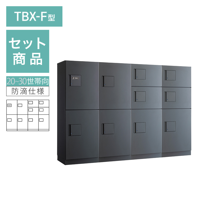 �_�C�P�� ���^��z�{�b�N�X TBX-F�^ 20~30���ь�/4��10BOX�Z�b�g �{�́F�_�[�N�O���[ ���F�_�[�N�O���[ ���؁F�_�[�N�O���[ �h�H�^ �O���O�o ���󒍐��Y�i
