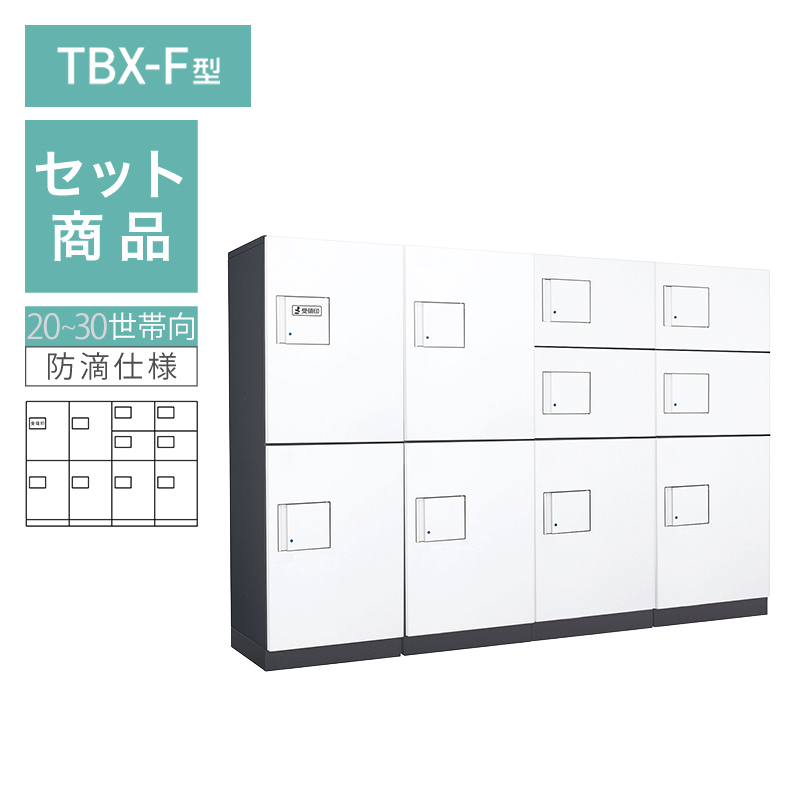 �_�C�P�� ���^��z�{�b�N�X TBX-F�^ 20~30���ь�/4��10BOX�Z�b�g �{�́F�_�[�N�O���[ ���F�z���C�g ���؁F�_�[�N�O���[ �h�H�^ �O���O�o ���󒍐��Y�i