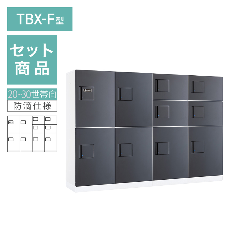 �_�C�P�� ���^��z�{�b�N�X TBX-F�^ 20~30���ь�/4��10BOX�Z�b�g �{�́F�z���C�g ���F�_�[�N�O���[ ���؁F�z���C�g �h�H�^ �O���O�o ���󒍐��Y�i