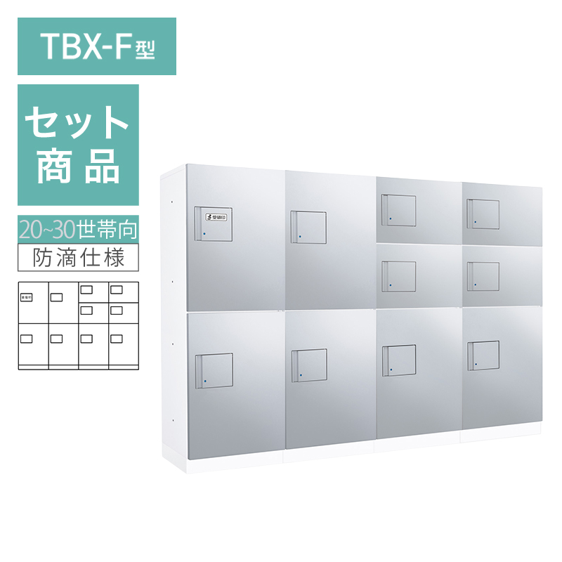 �_�C�P�� ���^��z�{�b�N�X TBX-F�^ 20~30���ь�/4��10BOX�Z�b�g �{�́F�z���C�g ���F�V���o�[���^���b�N ���؁F�z���C�g �h�H�^ �O���O�o ���󒍐��Y�i