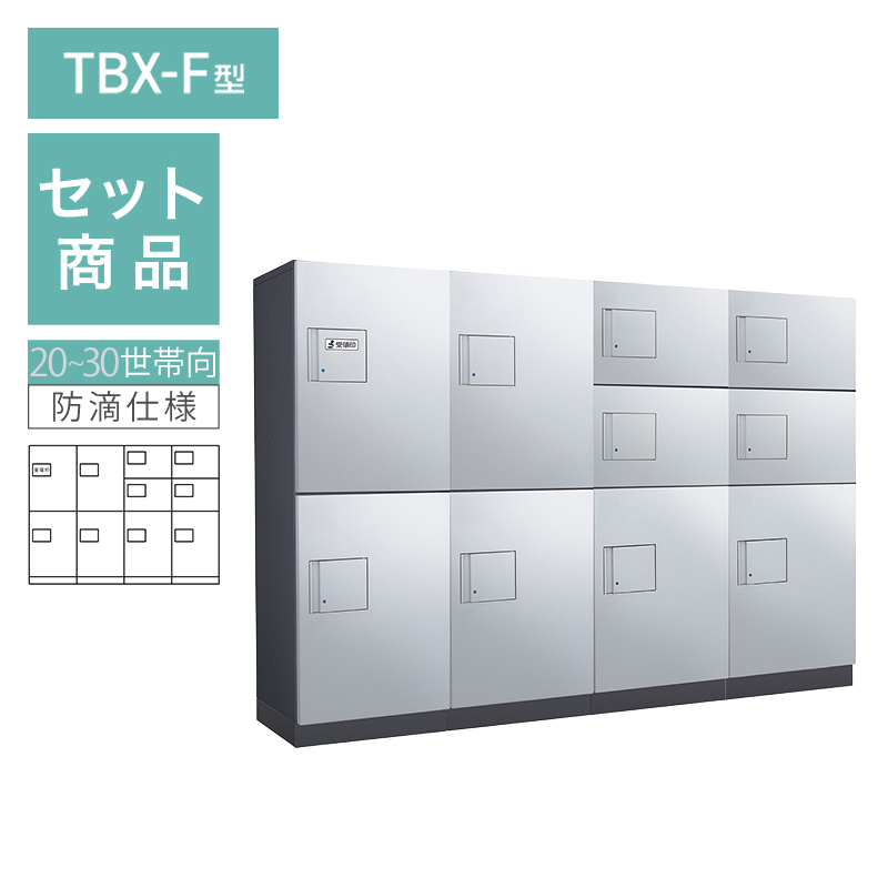 �_�C�P�� ���^��z�{�b�N�X TBX-F�^ 20~30���ь�/4��10BOX�Z�b�g �{�́F�_�[�N�O���[ ���F�V���o�[���^���b�N ���؁F�_�[�N�O���[ �h�H�^ �O���O�o ���󒍐��Y�i