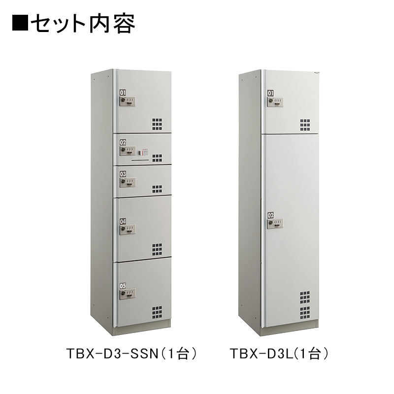�_�C�P����z�{�b�N�X TBX-D3�^ �_�C������(�ώ�)�^�C�v 15~20���ь�/2��7BOX�Z�b�g �X�`�[����(�X�e���J���[) �O���O�o ���󒍐��Y�i