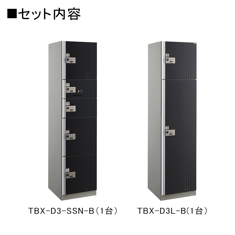 �_�C�P����z�{�b�N�X TBX-D3-B�^ �_�C������(�ώ�)�^�C�v 15~20���ь�/2��7BOX�Z�b�g �X�`�[����(�u���b�N) �O���O�o ���󒍐��Y�i