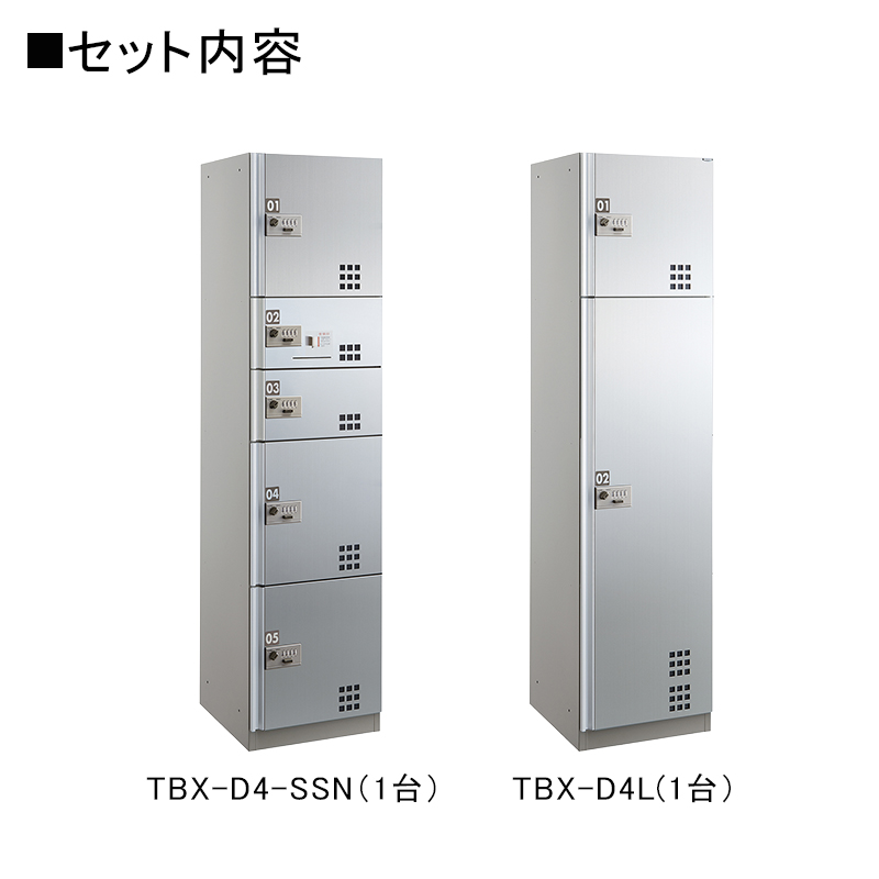 �_�C�P����z�{�b�N�X TBX-D4�^ �_�C������(�ώ�)�^�C�v 15~20���ь�/2��7BOX�Z�b�g �X�e�����X�\��� �O���O�o ���󒍐��Y�i