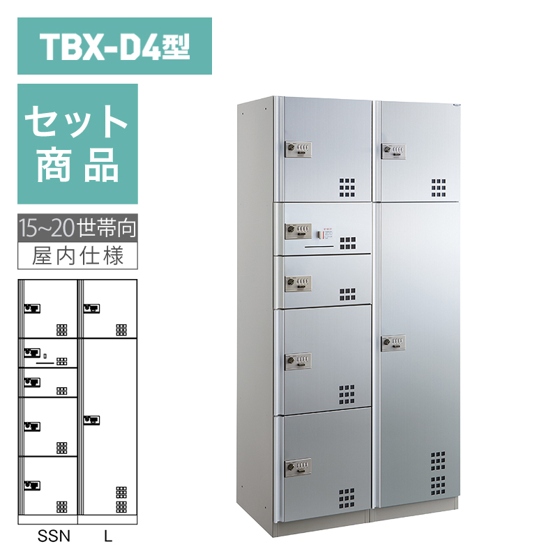 �_�C�P����z�{�b�N�X TBX-D4�^ �_�C������(�ώ�)�^�C�v 15~20���ь�/2��7BOX�Z�b�g �X�e�����X�\��� �O���O�o ���󒍐��Y�i