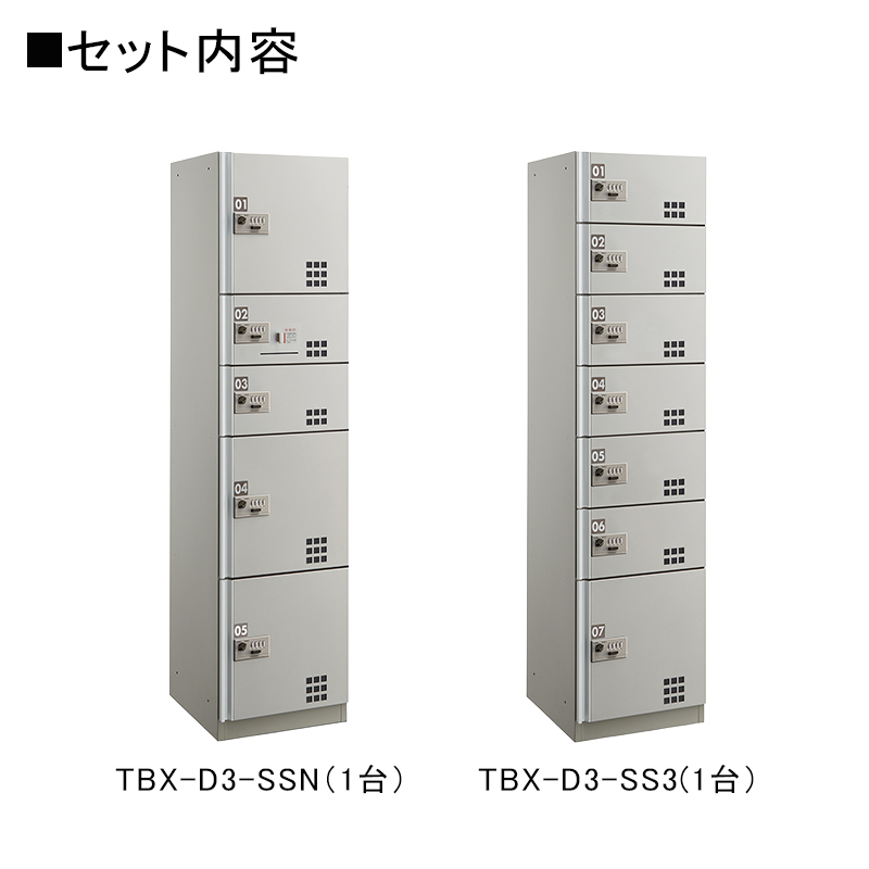 �_�C�P����z�{�b�N�X TBX-D3�^ �_�C������(�ώ�)�^�C�v 30~40���ь�/2��12BOX�Z�b�g �X�`�[����(�X�e���J���[) �O���O�o ���󒍐��Y�i
