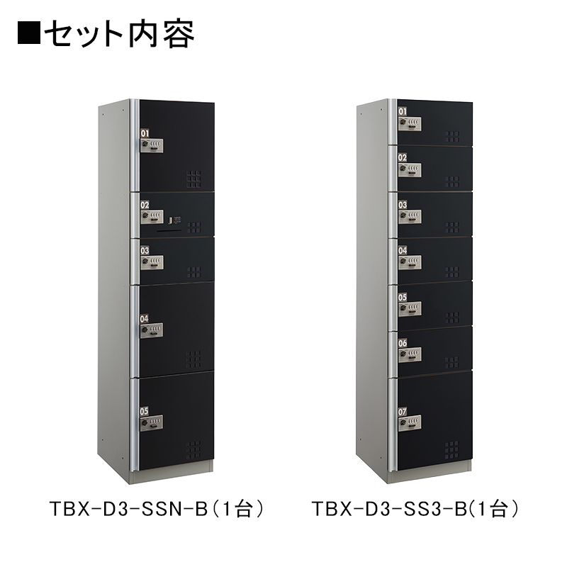 �_�C�P����z�{�b�N�X TBX-D3-B�^ �_�C������(�ώ�)�^�C�v 30~40���ь�/2��12BOX�Z�b�g �X�`�[����(�u���b�N) �O���O�o ���󒍐��Y�i