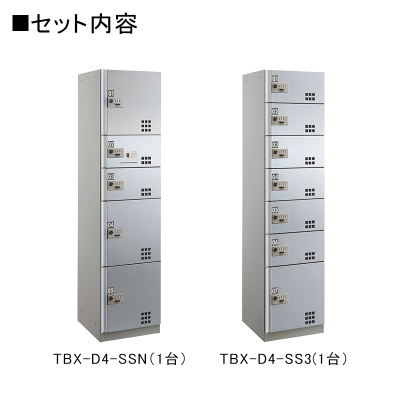�_�C�P����z�{�b�N�X TBX-D4�^ �_�C������(�ώ�)�^�C�v 30~40���ь�/2��12BOX�Z�b�g �X�e�����X�\��� �O���O�o ���󒍐��Y�i