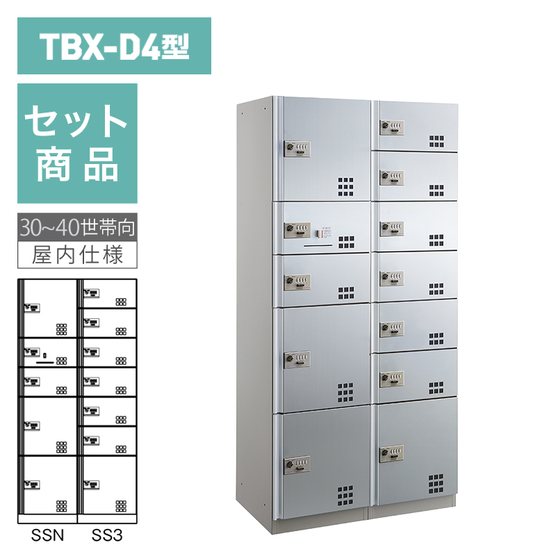�_�C�P����z�{�b�N�X TBX-D4�^ �_�C������(�ώ�)�^�C�v 30~40���ь�/2��12BOX�Z�b�g �X�e�����X�\��� �O���O�o ���󒍐��Y�i