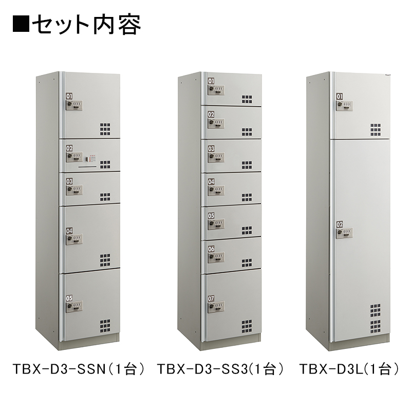 �_�C�P����z�{�b�N�X TBX-D3�^ �_�C������(�ώ�)�^�C�v 30~40���ь�/3��14BOX�Z�b�g �X�`�[����(�X�e���J���[) �O���O�o ���󒍐��Y�i