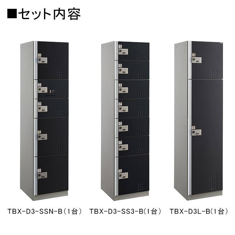 �_�C�P����z�{�b�N�X TBX-D3-B�^ �_�C������(�ώ�)�^�C�v 30~40���ь�/3��14BOX�Z�b�g �X�`�[����(�u���b�N) �O���O�o ���󒍐��Y�i