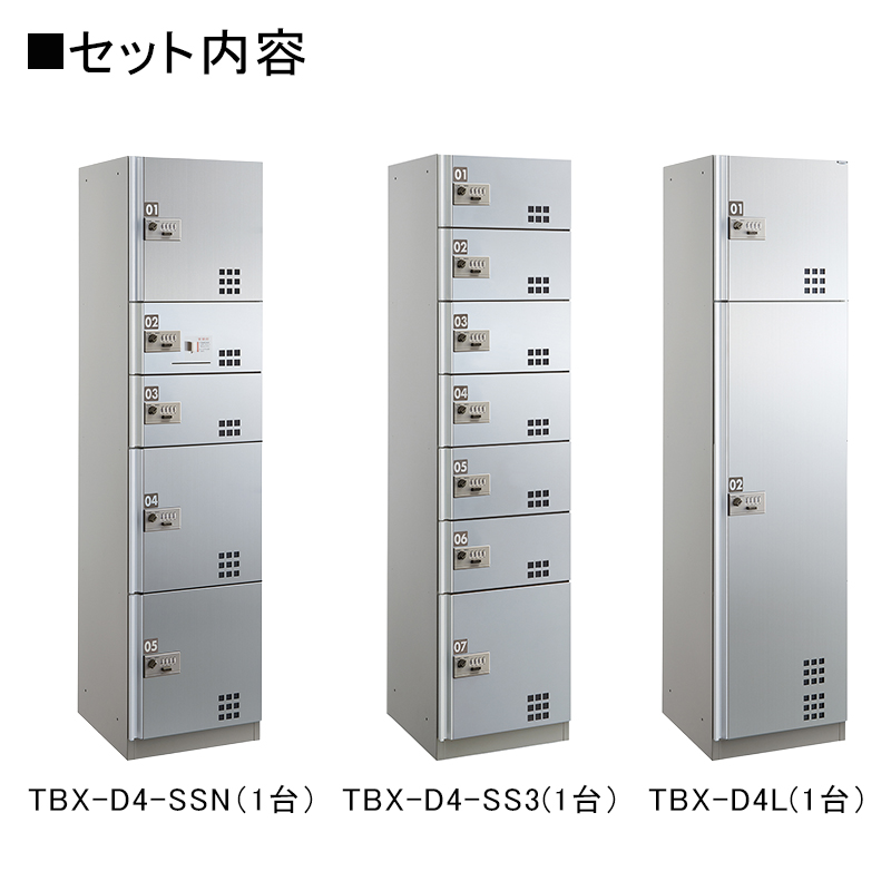 �_�C�P����z�{�b�N�X TBX-D4�^ �_�C������(�ώ�)�^�C�v 30~40���ь�/3��14BOX�Z�b�g �X�e�����X�\��� �O���O�o ���󒍐��Y�i