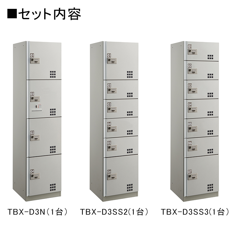 �_�C�P����z�{�b�N�X TBX-D3�^ �_�C������(�ώ�)�^�C�v 40~45���ь�/3��17BOX�Z�b�g �X�`�[����(�X�e���J���[) �O���O�o ���󒍐��Y�i