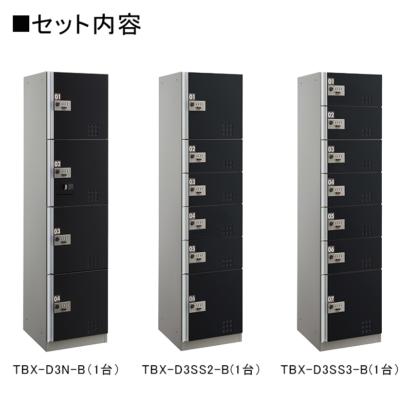 �_�C�P����z�{�b�N�X TBX-D3-B�^ �_�C������(�ώ�)�^�C�v 40~45���ь�/3��17BOX�Z�b�g �X�`�[����(�u���b�N) �O���O�o ���󒍐��Y�i
