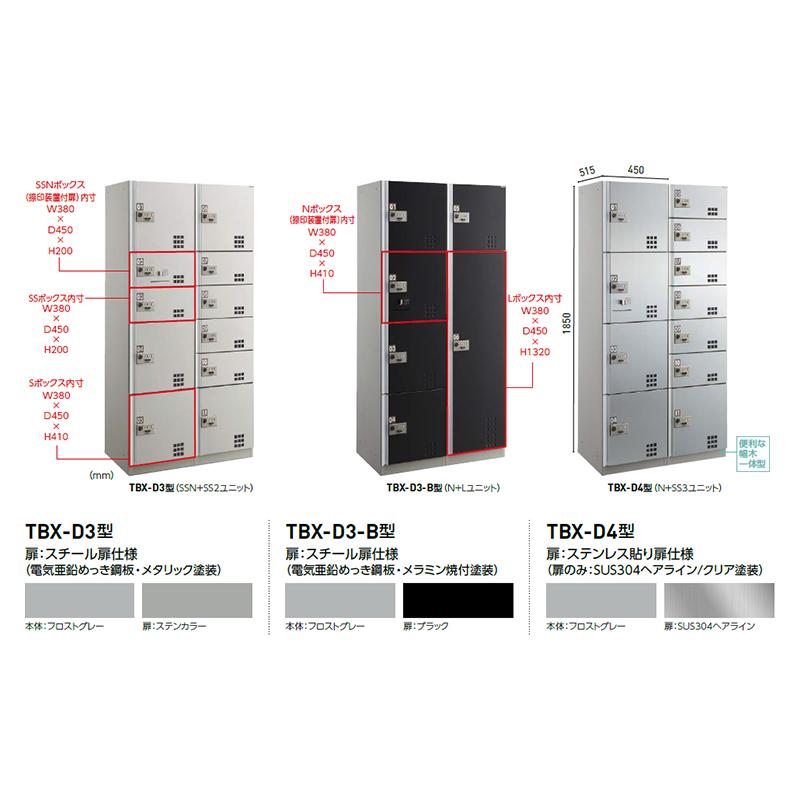 �_�C�P����z�{�b�N�X TBX-D3�^ �_�C������(�ώ�)�^�C�v 40~50���ь�/3��18BOX�Z�b�g �X�`�[����(�X�e���J���[) �O���O�o ���󒍐��Y�i