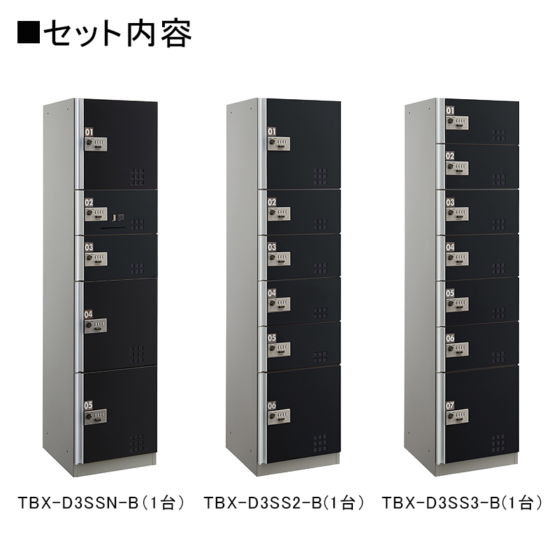 �_�C�P����z�{�b�N�X TBX-D3-B�^ �_�C������(�ώ�)�^�C�v 40~50���ь�/3��18BOX�Z�b�g �X�`�[����(�u���b�N) �O���O�o ���󒍐��Y�i